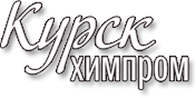 kurskhimprom.ru